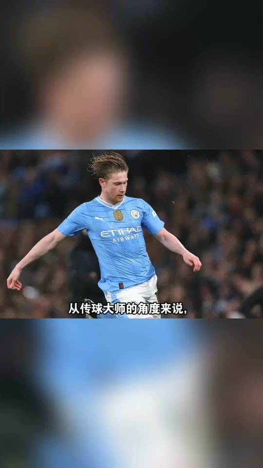 九游-包含德布劳内赛事官方发布爆冷新规，中国队争议不断！的词条